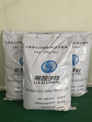 5-methyoxy-2-mercapto Benzimidazole、2-Chloromethyl-4-methoxy-3,5-dimethylpyridine hydrochloride