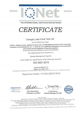 ISO9001 CN01